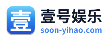 壹号娱乐